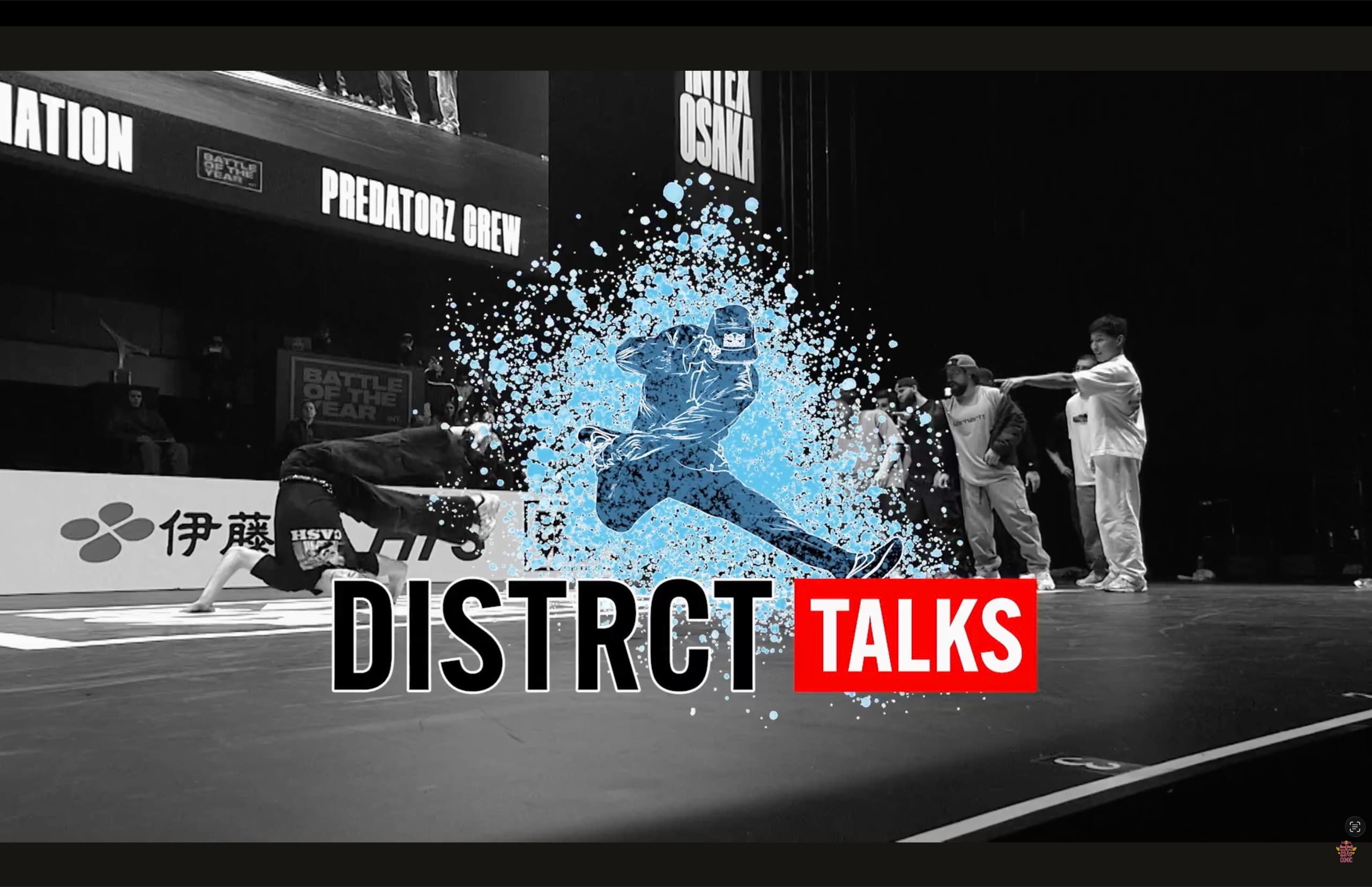 Still from Distrct Talks